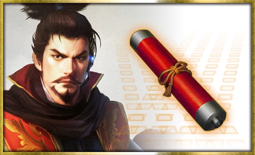 画像ギャラリー No.003のサムネイル画像 / 「信長の野望・創造 戦国立志伝」発売と信長の野望の日を記念したキャンペーンが関連タイトル7作で順次開催