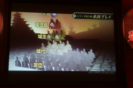 画像ギャラリー No.009のサムネイル画像 / 「信長の野望・創造 戦国立志伝」完成発表会をレポート。俳優/声優の高木 渉さんが,大河ドラマ「真田丸」の収録エピソードなどを披露