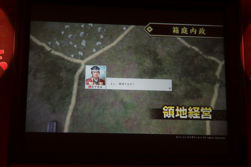 画像ギャラリー No.012のサムネイル画像 / 「信長の野望・創造 戦国立志伝」完成発表会をレポート。俳優/声優の高木 渉さんが,大河ドラマ「真田丸」の収録エピソードなどを披露