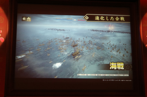 画像ギャラリー No.016のサムネイル画像 / 「信長の野望・創造 戦国立志伝」完成発表会をレポート。俳優/声優の高木 渉さんが,大河ドラマ「真田丸」の収録エピソードなどを披露