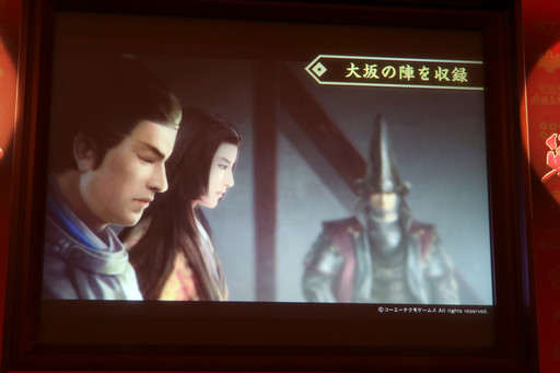 画像ギャラリー No.018のサムネイル画像 / 「信長の野望・創造 戦国立志伝」完成発表会をレポート。俳優/声優の高木 渉さんが,大河ドラマ「真田丸」の収録エピソードなどを披露