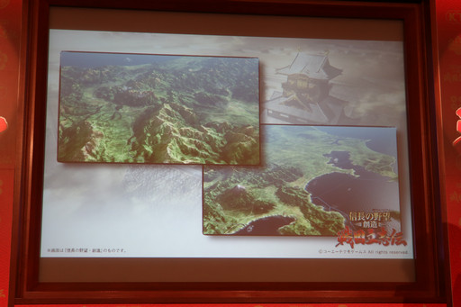 画像ギャラリー No.021のサムネイル画像 / 「信長の野望・創造 戦国立志伝」完成発表会をレポート。俳優/声優の高木 渉さんが,大河ドラマ「真田丸」の収録エピソードなどを披露