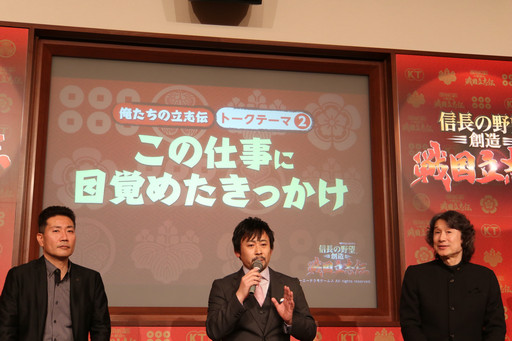 画像ギャラリー No.023のサムネイル画像 / 「信長の野望・創造 戦国立志伝」完成発表会をレポート。俳優/声優の高木 渉さんが,大河ドラマ「真田丸」の収録エピソードなどを披露