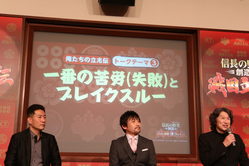 画像ギャラリー No.024のサムネイル画像 / 「信長の野望・創造 戦国立志伝」完成発表会をレポート。俳優/声優の高木 渉さんが,大河ドラマ「真田丸」の収録エピソードなどを披露