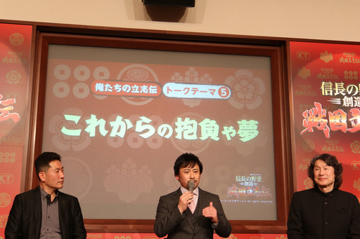 画像ギャラリー No.026のサムネイル画像 / 「信長の野望・創造 戦国立志伝」完成発表会をレポート。俳優/声優の高木 渉さんが,大河ドラマ「真田丸」の収録エピソードなどを披露