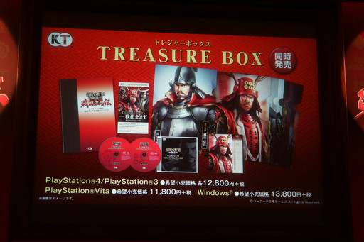 画像ギャラリー No.030のサムネイル画像 / 「信長の野望・創造 戦国立志伝」完成発表会をレポート。俳優/声優の高木 渉さんが,大河ドラマ「真田丸」の収録エピソードなどを披露