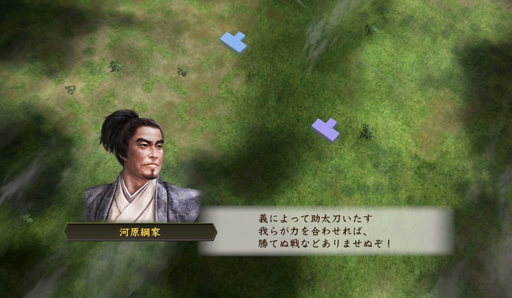 ꡼ No.026 | 𾭤οڤֿĹ˾¤ ΩסޤήԤ˾äƿĹ¼ġĤǤϤʤ𾭥ץ쥤򤷤ͻҤϤ褦