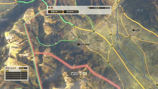 ꡼ No.048 | 𾭤οڤֿĹ˾¤ ΩסޤήԤ˾äƿĹ¼ġĤǤϤʤ𾭥ץ쥤򤷤ͻҤϤ褦