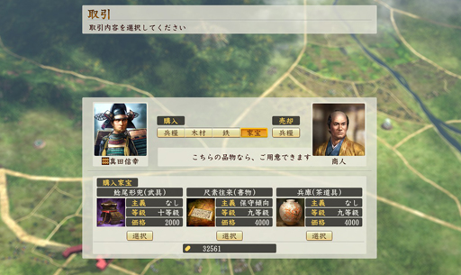 ꡼ No.052 | 𾭤οڤֿĹ˾¤ ΩסޤήԤ˾äƿĹ¼ġĤǤϤʤ𾭥ץ쥤򤷤ͻҤϤ褦