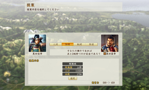 ꡼ No.053 | 𾭤οڤֿĹ˾¤ ΩסޤήԤ˾äƿĹ¼ġĤǤϤʤ𾭥ץ쥤򤷤ͻҤϤ褦