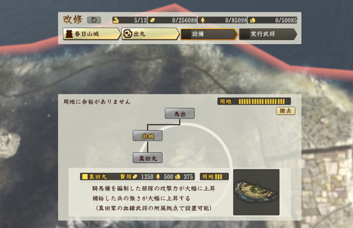 ꡼ No.054 | 𾭤οڤֿĹ˾¤ ΩסޤήԤ˾äƿĹ¼ġĤǤϤʤ𾭥ץ쥤򤷤ͻҤϤ褦