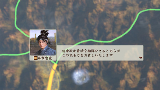 ꡼ No.059 | 𾭤οڤֿĹ˾¤ ΩסޤήԤ˾äƿĹ¼ġĤǤϤʤ𾭥ץ쥤򤷤ͻҤϤ褦