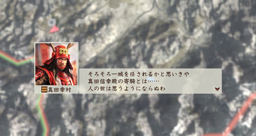 ꡼ No.064 | 𾭤οڤֿĹ˾¤ ΩסޤήԤ˾äƿĹ¼ġĤǤϤʤ𾭥ץ쥤򤷤ͻҤϤ褦