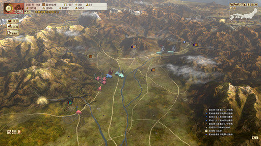 ꡼ No.068 | 𾭤οڤֿĹ˾¤ ΩסޤήԤ˾äƿĹ¼ġĤǤϤʤ𾭥ץ쥤򤷤ͻҤϤ褦