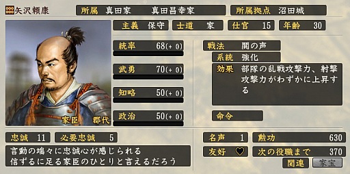 ꡼ No.006 | ۤ쾮Ƹפμ𡤡ȥʥɤ껳μϤ䤤ˡϥɥޡֿĴݡפоʪֿĹ˾¤ ΩפΥѥ᡼ǾҲ