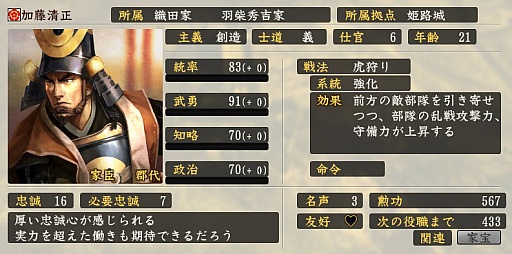 ꡼ No.029 | ۤ쾮Ƹפμ𡤡ȥʥɤ껳μϤ䤤ˡϥɥޡֿĴݡפоʪֿĹ˾¤ ΩפΥѥ᡼ǾҲ