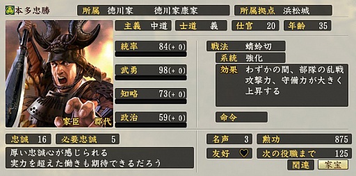 ꡼ No.043 | ۤ쾮Ƹפμ𡤡ȥʥɤ껳μϤ䤤ˡϥɥޡֿĴݡפоʪֿĹ˾¤ ΩפΥѥ᡼ǾҲ