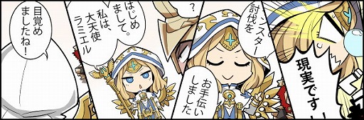 画像ギャラリー No.003のサムネイル画像 / 「BLADE」,Twitterキャンペーンのプレゼントに玄田哲章さんのサイン色紙を追加