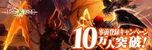 ꡼ No.003Υͥ / BLADEסϿԿ10ˡꥳ塼ץ쥼