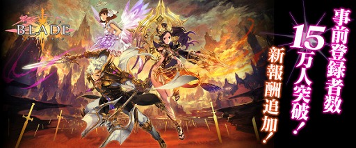 画像ギャラリー No.001のサムネイル画像 / 大槻ケンヂさんが「BLADE -ブレイド 天から堕ちる千の刃-」に挑戦。ゲームプレイ動画を公開