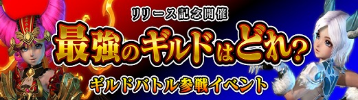 画像ギャラリー No.001のサムネイル画像 / 新作アクションRPG「BLADE -ブレイド 天から堕ちる千の刃-」が本日サービスイン。5月10日までにプレイを開始するとジェムや限定コスチュームなどをもらえる