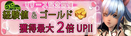 画像ギャラリー No.003のサムネイル画像 / 新作アクションRPG「BLADE -ブレイド 天から堕ちる千の刃-」が本日サービスイン。5月10日までにプレイを開始するとジェムや限定コスチュームなどをもらえる