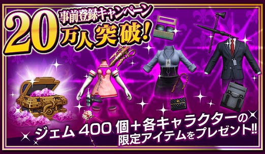 画像ギャラリー No.004のサムネイル画像 / 新作アクションRPG「BLADE -ブレイド 天から堕ちる千の刃-」が本日サービスイン。5月10日までにプレイを開始するとジェムや限定コスチュームなどをもらえる