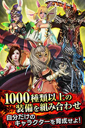 画像ギャラリー No.009のサムネイル画像 / 新作アクションRPG「BLADE -ブレイド 天から堕ちる千の刃-」が本日サービスイン。5月10日までにプレイを開始するとジェムや限定コスチュームなどをもらえる