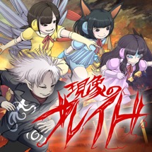 ꡼ No.002Υͥ / ơޥ󥰤ΤХ¤ȥۥ󥺤Ȥо졣GameBankΥޥ۸BLADE -֥쥤 ŷĤο-ץ꡼ȯɽݡ