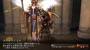 ꡼ No.011Υͥ / PRۥ0Ǥ֤Ȥжʤ뿿Υϥ餬ޥ۸RPGBLADE -֥쥤 ŷĤο-פ̥ϤҲ