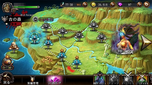 ꡼ No.012Υͥ / PRۥ0Ǥ֤Ȥжʤ뿿Υϥ餬ޥ۸RPGBLADE -֥쥤 ŷĤο-פ̥ϤҲ