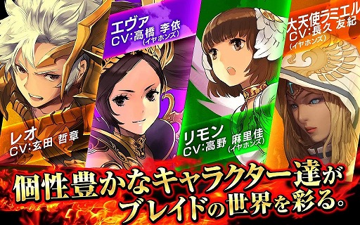 ꡼ No.013Υͥ / PRۥ0Ǥ֤Ȥжʤ뿿Υϥ餬ޥ۸RPGBLADE -֥쥤 ŷĤο-פ̥ϤҲ