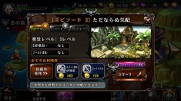 ꡼ No.014Υͥ / PRۥ0Ǥ֤Ȥжʤ뿿Υϥ餬ޥ۸RPGBLADE -֥쥤 ŷĤο-פ̥ϤҲ