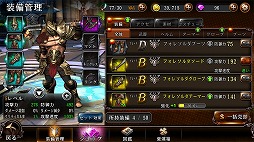 ꡼ No.016Υͥ / PRۥ0Ǥ֤Ȥжʤ뿿Υϥ餬ޥ۸RPGBLADE -֥쥤 ŷĤο-פ̥ϤҲ