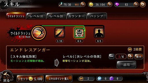 ꡼ No.018Υͥ / PRۥ0Ǥ֤Ȥжʤ뿿Υϥ餬ޥ۸RPGBLADE -֥쥤 ŷĤο-פ̥ϤҲ