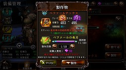 ꡼ No.019Υͥ / PRۥ0Ǥ֤Ȥжʤ뿿Υϥ餬ޥ۸RPGBLADE -֥쥤 ŷĤο-פ̥ϤҲ