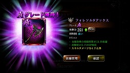 ꡼ No.020Υͥ / PRۥ0Ǥ֤Ȥжʤ뿿Υϥ餬ޥ۸RPGBLADE -֥쥤 ŷĤο-פ̥ϤҲ