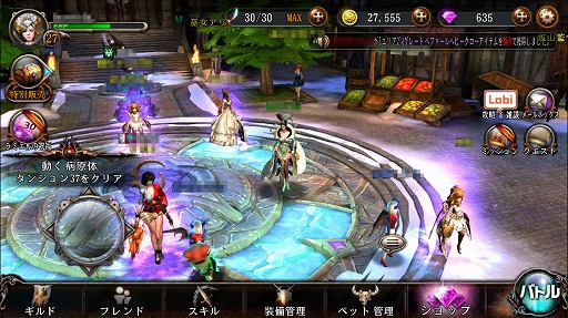 ꡼ No.025Υͥ / PRۥ0Ǥ֤Ȥжʤ뿿Υϥ餬ޥ۸RPGBLADE -֥쥤 ŷĤο-פ̥ϤҲ