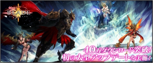 ꡼ No.002Υͥ / BLADEסơȥ٥γ俷ƥġ֥꡼ʡפʤɤɲä륢åץǡȤ»ܡץ40DLã