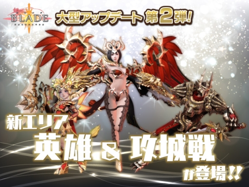 ꡼ No.001Υͥ / BLADEסꥢֱͺפꥢ륿Хȥֹפʤɤ緿åץǡ2Ƥ»