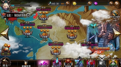 画像ギャラリー No.002のサムネイル画像 / 「BLADE」大型アップデート第3弾。新エリア「伝説」&無限ダンジョンSeason4を実装