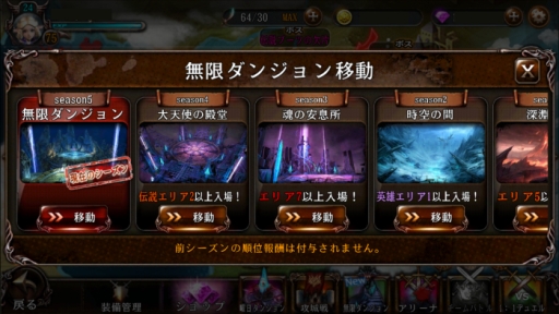 画像ギャラリー No.005のサムネイル画像 / 「BLADE」で大型アップデート第4弾。イベントミッションや新エリアが登場