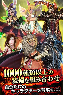 BLADE -ブレイド 天から堕ちる千の刃-