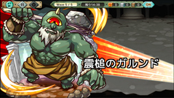 画像ギャラリー No.004のサムネイル画像 / 「リ・モンスター」，50万DL突破記念。精霊石50個がもらえる