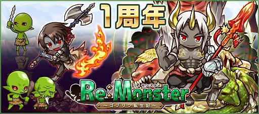 ���������꡼ No.001�Υ���ͥ������ / �֥ꡦ��󥹥����ס������ӥ�1��ǯ�ˤ��ʤ�����٥�Ȥ��缡������