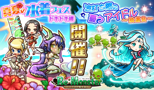 ���������꡼ No.004�Υ���ͥ������ / �֥ꡦ��󥹥����׿��Ƥο���ե����ʥɥ��ɥ��ԡˤȥ����ɥ륤�٥�Ȥ���������