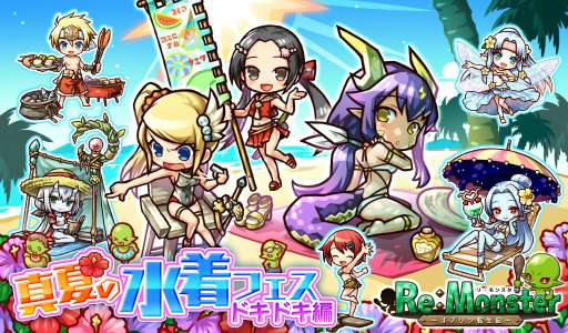 ���������꡼ No.005�Υ���ͥ������ / �֥ꡦ��󥹥����׿��Ƥο���ե����ʥɥ��ɥ��ԡˤȥ����ɥ륤�٥�Ȥ���������