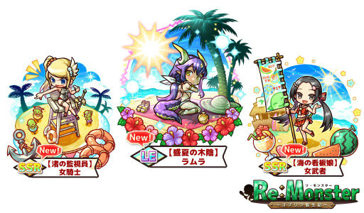 ���������꡼ No.006�Υ���ͥ������ / �֥ꡦ��󥹥����׿��Ƥο���ե����ʥɥ��ɥ��ԡˤȥ����ɥ륤�٥�Ȥ���������