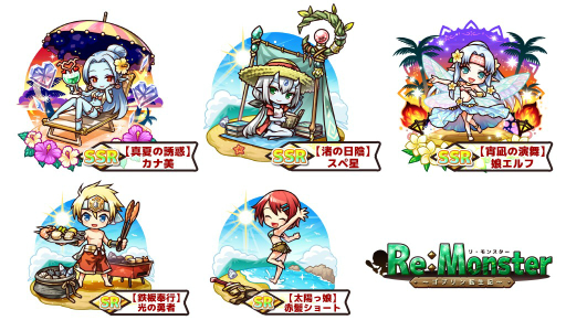 ���������꡼ No.007�Υ���ͥ������ / �֥ꡦ��󥹥����׿��Ƥο���ե����ʥɥ��ɥ��ԡˤȥ����ɥ륤�٥�Ȥ���������