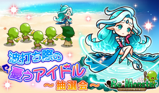 ���������꡼ No.008�Υ���ͥ������ / �֥ꡦ��󥹥����׿��Ƥο���ե����ʥɥ��ɥ��ԡˤȥ����ɥ륤�٥�Ȥ���������